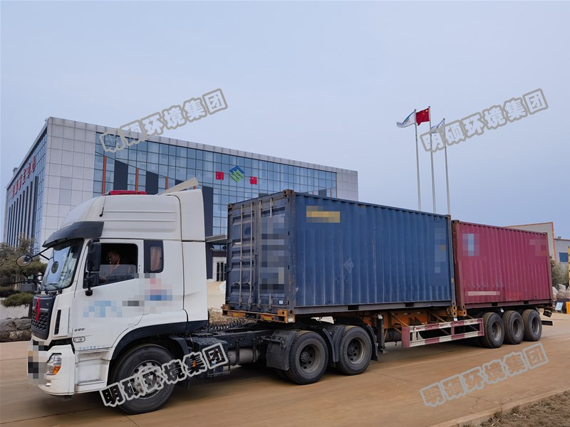 出口MT—2   脱硫剂，2个小柜集装箱发货